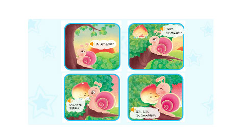 亲亲热热在一起