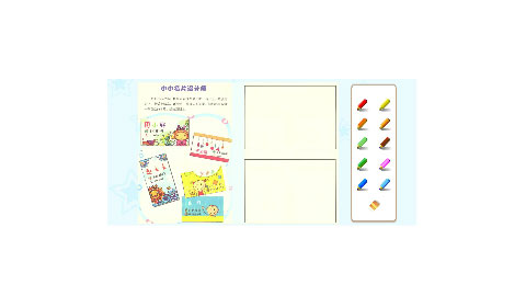 小小名片设计师