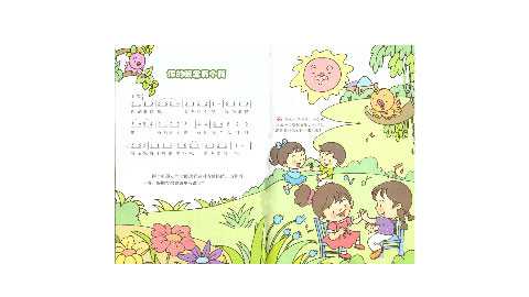 你的眼里有个我