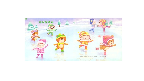 蹦蹦跳跳身体好