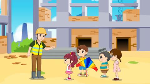 不到危险的地方玩