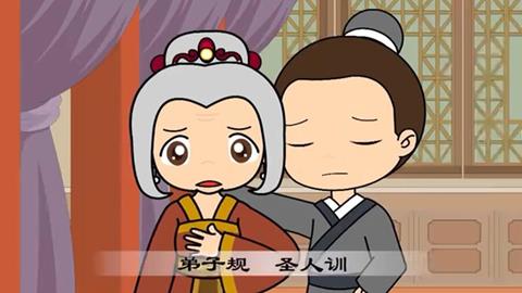 弟子规-入则孝1