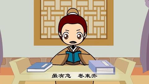 弟子规-余力学文2