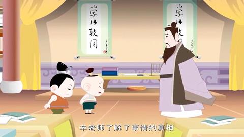 赵匡胤奉养老师