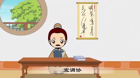 三字经-13 宫商角