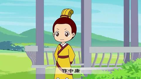 三字经-21 作中庸