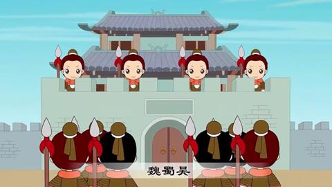 三字经-34 魏蜀吴