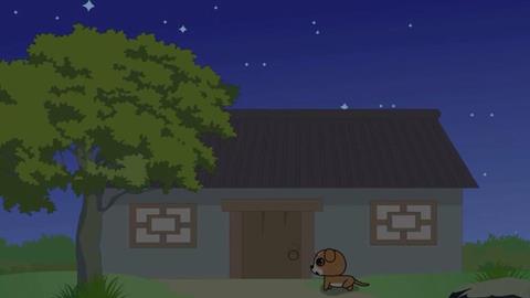 三字经-52 犬守夜