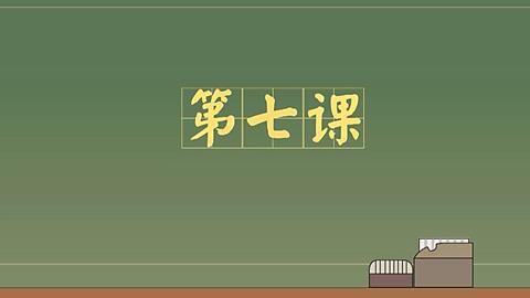 数学-复习数字1-5