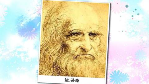 达芬奇的作品