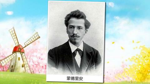 蒙德里安的作品